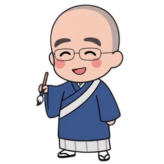 坊さんって、どんな人？ 菅咲 伎桂